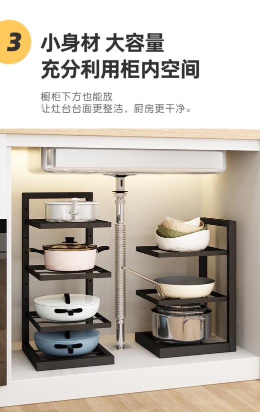 可调节锅架 商品图3
