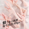 1号会员店（One's Member）单冻精修去甲鸡爪 出口级鸡肉烧烤卤煮食材烤鸡爪卤鸡爪 净重2斤 商品缩略图7
