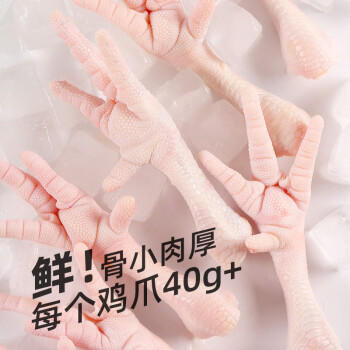 1号会员店（One's Member）单冻精修去甲鸡爪 出口级鸡肉烧烤卤煮食材烤鸡爪卤鸡爪 净重2斤 商品图7
