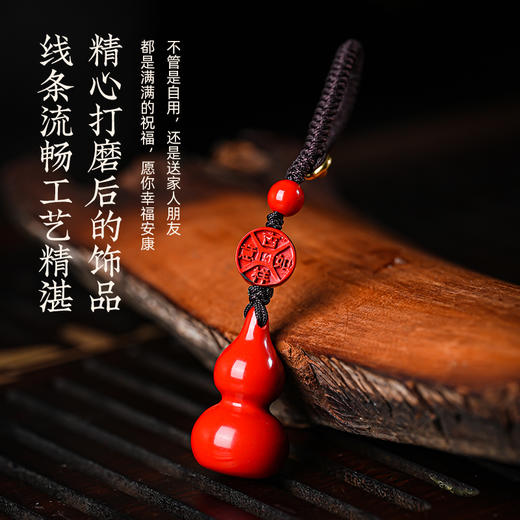 朱砂葫芦钥匙扣手机挂件包包随身挂件 商品图1