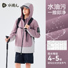 水孩儿童装秋新款女童风衣男童外套三防透气时尚连帽宽松保暖 商品缩略图4