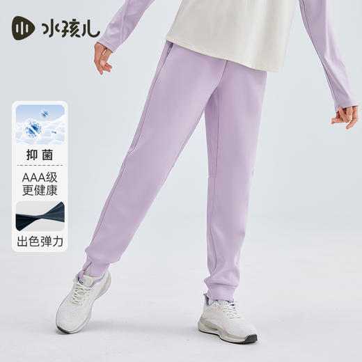 水孩儿童装秋冬新款女童运动裤儿童高弹力抑菌裤子女孩舒适保暖长裤 商品图3