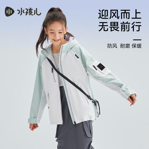 水孩儿童装秋冬新款儿童三防加绒外套男童时尚拼色拉链衫女童防风保暖上衣 商品图0