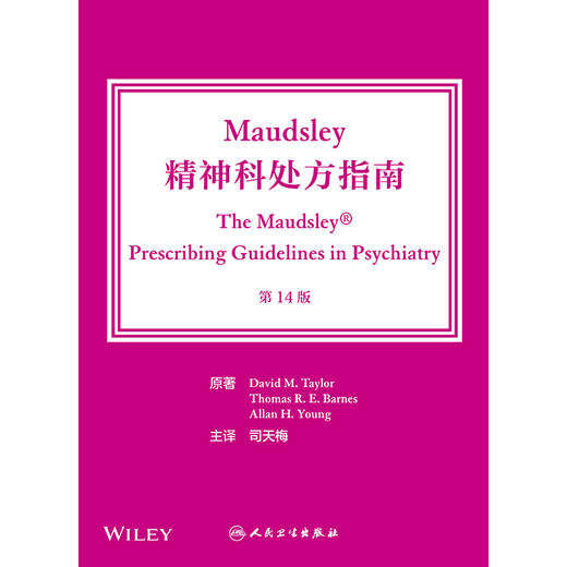 【预售】Maudsley精神科处方指南，第14版 2024年11月参考书 商品图1