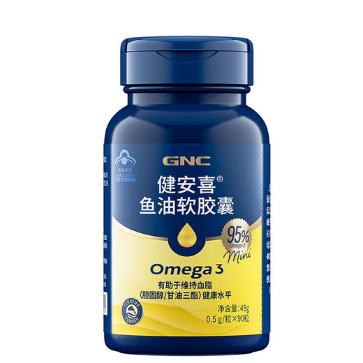 【国内版】GNC健安喜 鱼油软胶囊 90粒 95%纯度 呵护心脑眼 商品图1