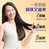 飘柔精油润养洗发水男士女士氨基酸洗发露液洗头膏750g柔顺留香 商品缩略图7