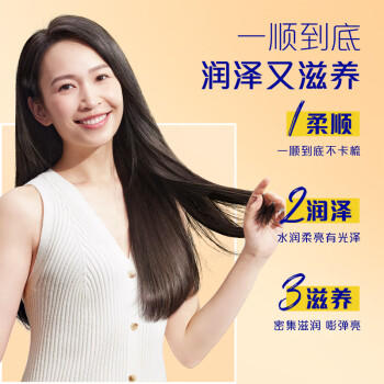 飘柔精油润养洗发水男士女士氨基酸洗发露液洗头膏750g柔顺留香 商品图7