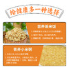 优选丨荞滋味苦荞米 1kg装 2.5kg装 商品缩略图1