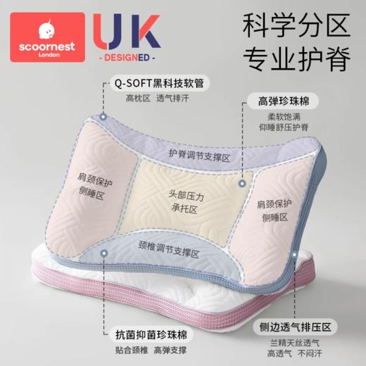 科巢儿童枕头1-3-6岁以上婴儿宝宝枕幼儿园小学生专用夏四季通用 商品图4