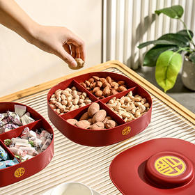 【喜庆佳品 『褔」，分格糖果盒】零食干果盘客厅 家用2025过年新款水果收纳盒 茶几糖果盒 果篮瓜子盒-QQ