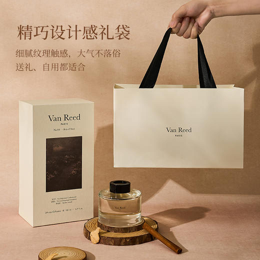 【任选两瓶】Van Reed滚珠香氛油15ml/液体无火香薰150ml 法式香氛 温柔扩香 多场景适用 商品图6