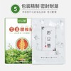 CY x妙艾堂艾草腰椎贴（12贴/盒） 商品缩略图0