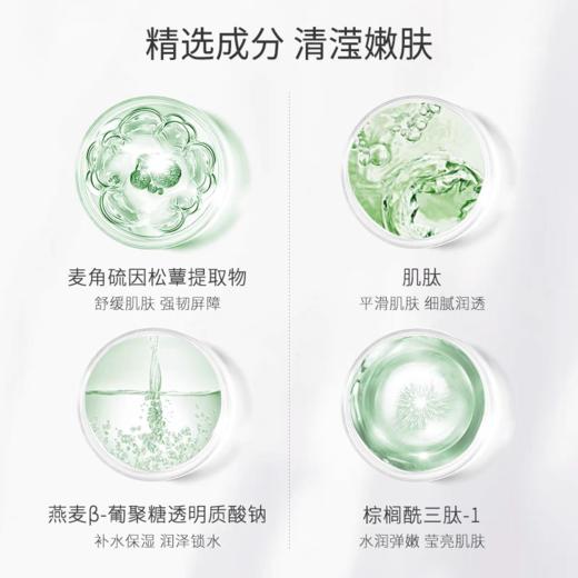 【孔凤春】积雪草多肽舒缓面膜25ml*5片 商品图3