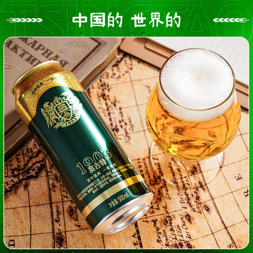青岛啤酒奥古特12度500*18罐啤 商品图3