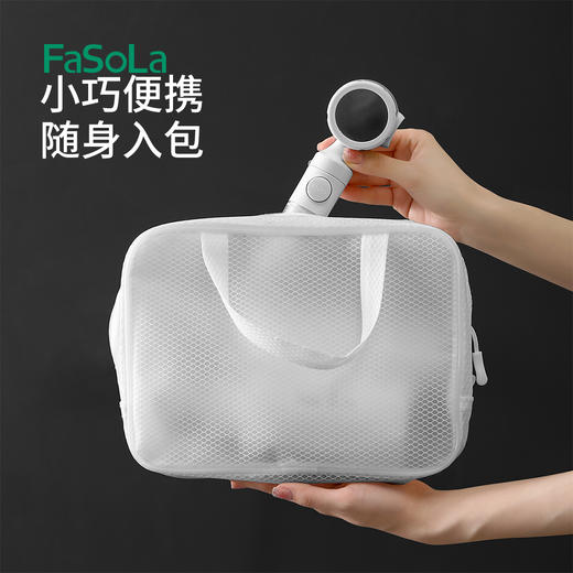 FaSoLa增压过滤花洒净水抑菌美肤喷头热水器旅行便携洗澡淋浴头 商品图7