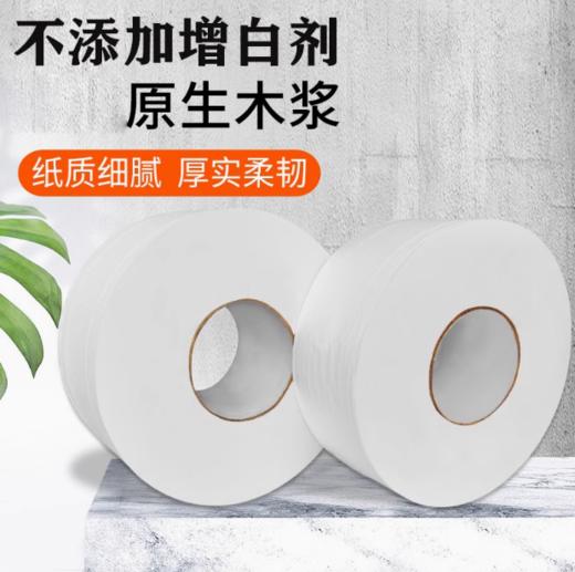 新泓宇大卷纸, 大盘纸（12卷）一箱 商品图1