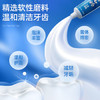 云南白药益生菌牙膏套装 清新口气维护口腔环境 冰柠薄荷香型145g*2 商品缩略图6