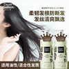 【王牌洗护】歌歌兰妮乌木檀香洗发水护发素强韧修护香水防断修补套装（赠随机50ml中小样） 商品缩略图2