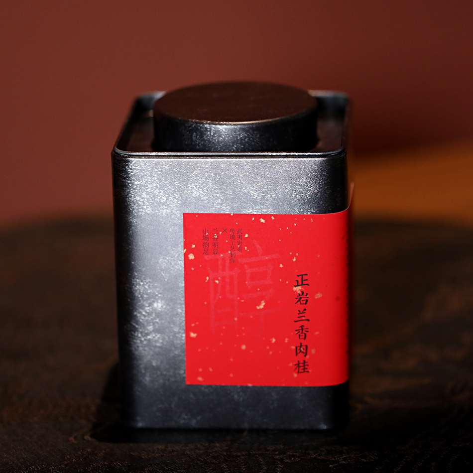 2024年正岩兰香肉桂 武夷岩茶