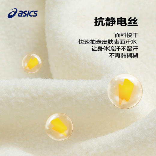Asics/亚瑟士童装长袖圆领厚摇粒绒开衫保暖卫衣2024年秋冬新款 商品图3