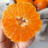【分仓直发包邮】涌泉蜜桔2.3-2.5斤礼盒装（8-11个）果径65~80mm 商品缩略图1
