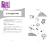 【中商原版】戴上科学的眼镜看世界 从相对论到GPS 从人脑构造到AI 一看就懂的科学入门 港台原版 二间瀬敏史 漫游者文化 商品缩略图1