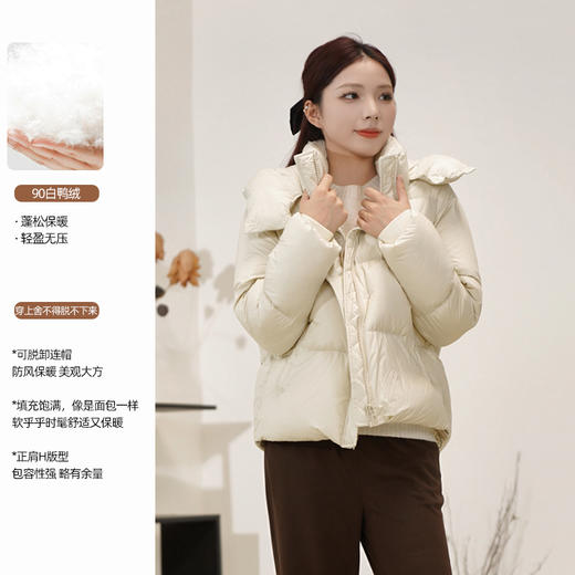 M1L1臣禾【连帽面包服】短款羽绒服【帽子可脱卸】JZ244070815 商品图0