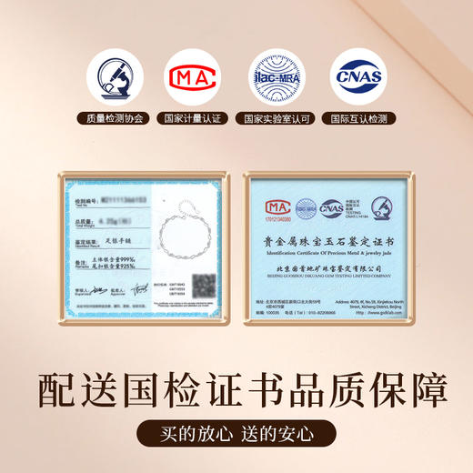 Winy999足银水晶之恋手链女生新款轻奢小众高级感首饰送女友闺蜜生日节日礼物 商品图4