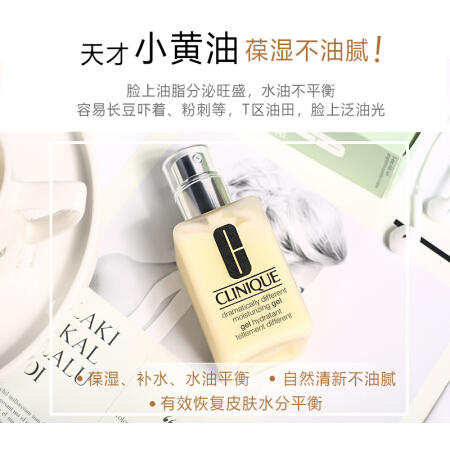 倩碧混皮黄油125ml（无油黄油） 商品图1