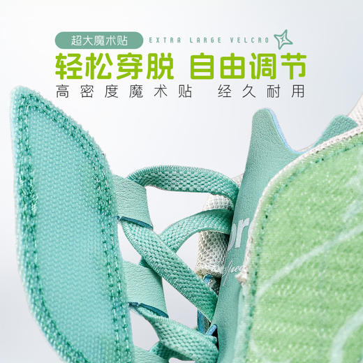 小李子茵宝儿童足球鞋Speciali幸运星TF碎钉学生男女孩魔术贴款足球训练鞋 商品图3