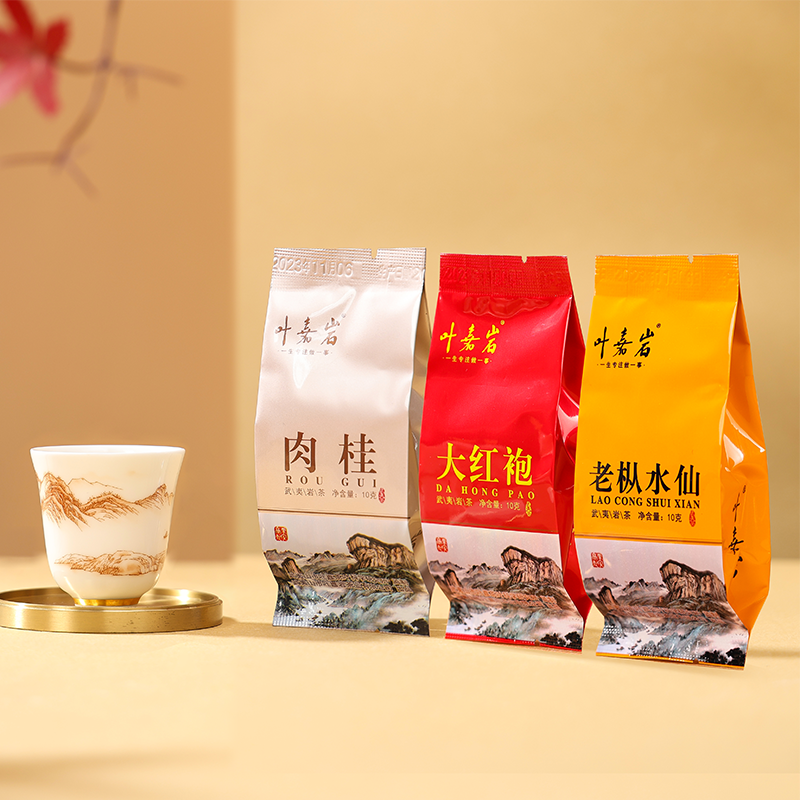 叶嘉岩·山河系列品鉴组合3泡装