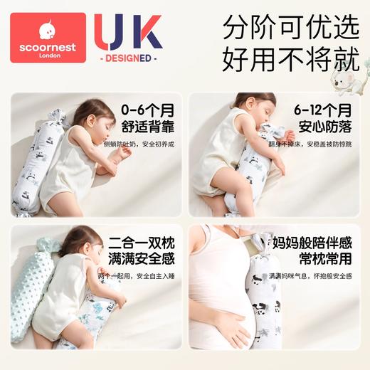 科巢糖果枕婴儿安抚枕宝宝侧睡哄睡神器决明子透气新生儿抱枕玩偶 商品图3