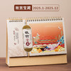 【新款2025年日历】中国风礼品桌面摆件 带便签月历 古风插画台历 商品缩略图7