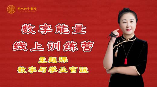 第八讲 商品图0