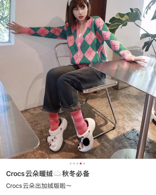 Crocs云朵厚底暖棉洞洞鞋 商品图3