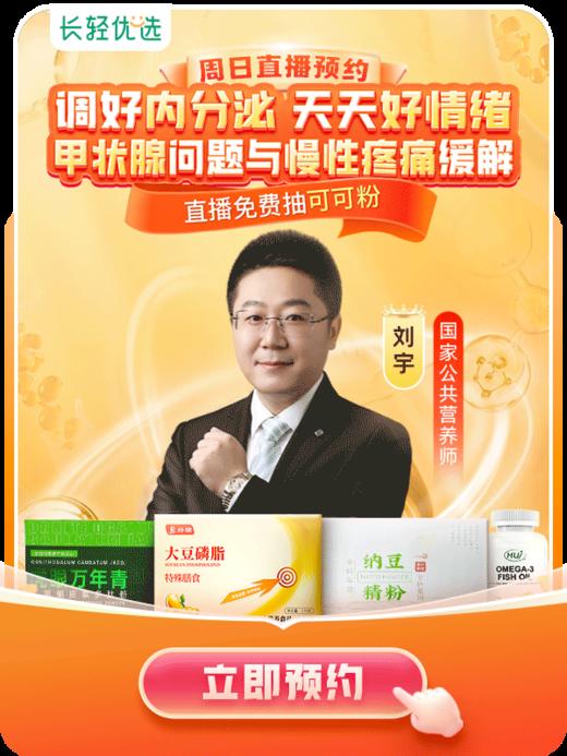 直播测试 商品图0