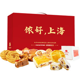 olala&bak 侬好，上海礼盒
