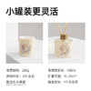 Smiley home Celestial 情绪因子香氛蜡烛无火香薰 商品缩略图3