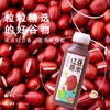 五谷饮料 300g*6瓶 混合装 商品缩略图2