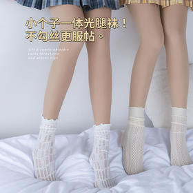 鹿鹿推荐 • 巨像真腿~小个子光腿神器！秋冬自然单层一体水光袜