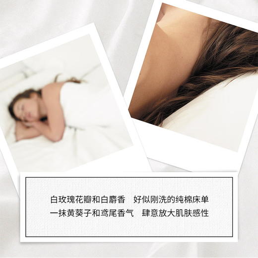 【保税仓】MaisonMargiela梅森马吉拉慵懒周末香水30ml （效期2027.06.01） 商品图5