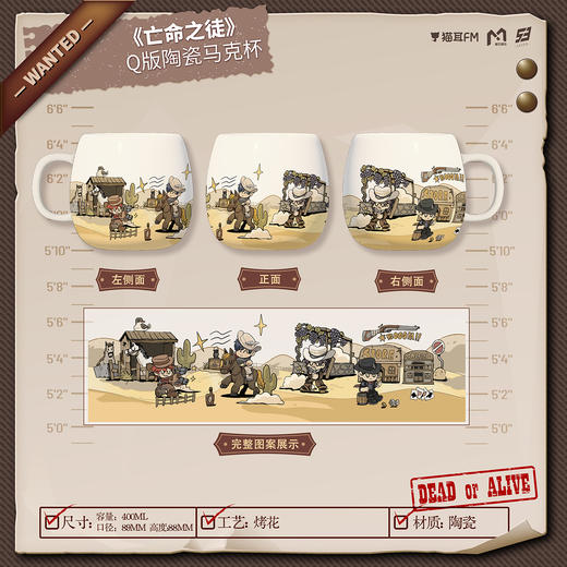 【现货】猫耳FM LASER《亡命之徒》系列周边 商品图3