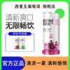 【宁夏农垦】西夏王 对饮红葡萄气泡酒 330ml 商品缩略图4