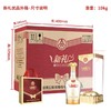 五粮液股份出品新礼优品 52度纯粮白酒送礼婚宴喜宴用酒500ml*6瓶整箱装 商品缩略图6