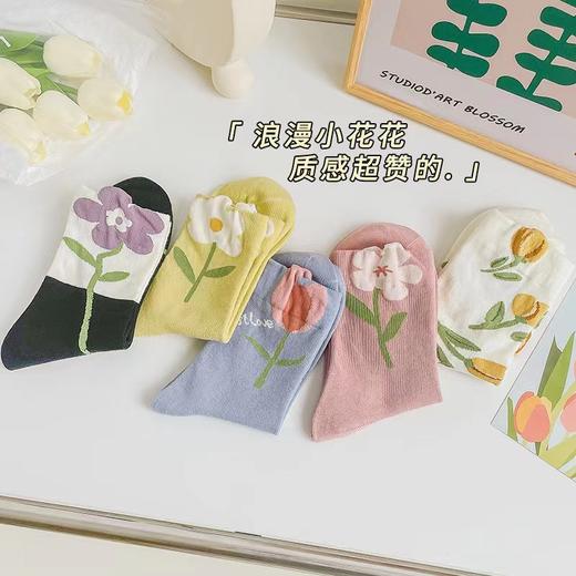 「19.9到手5双！浪漫小花款」花朵袜子女中筒袜 春秋立体小花瓣甜美风韩版长袜小众个性学院袜配饰 商品图1