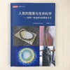 透过泥塑体验胚胎学+探索一种全新的性教育方式 商品缩略图2