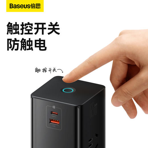 倍思氮化镓65W 快充数字式排插 全能选手 六台设备同时连  金点设计大奖 商品图5