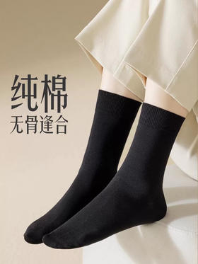 月子无骨中筒堆堆袜FC2170