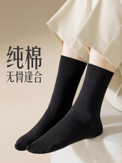 月子无骨中筒堆堆袜FC2170 商品图0