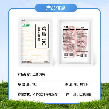 上鲜单冻鸡胗 2斤 冷冻 卤煮鸡胗烤鸡肫烧烤生鲜清真食品 商品图0